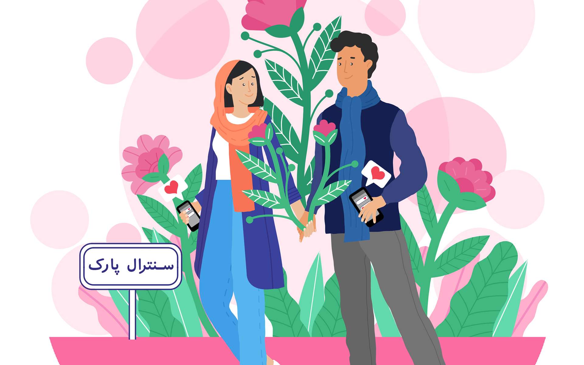 Persian dating app